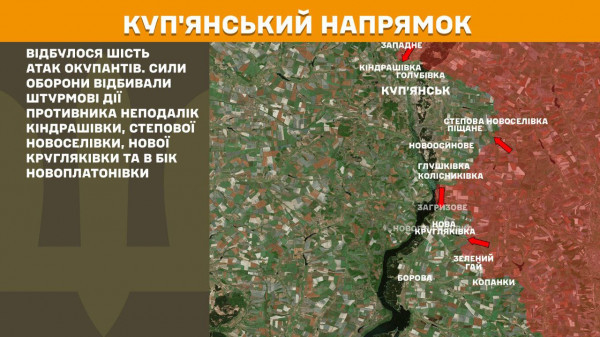 Агресор намагається прорвати фронт на Покровському напрямку, за минулу добу українські воїни відбили тут 58 ворожих штурмів3