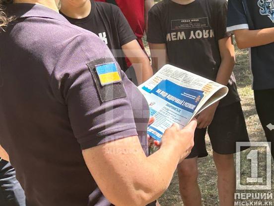 Алкоголь, кар'єри, діти без нагляду: криворіжців попередили про небезпеку відпочинку на воді6