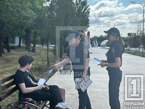 Алкоголь, кар'єри, діти без нагляду: криворіжців попередили про небезпеку відпочинку на воді1
