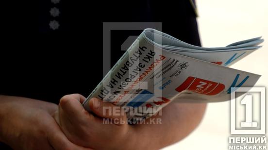 Алкоголь, кар'єри, діти без нагляду: криворіжців попередили про небезпеку відпочинку на воді2