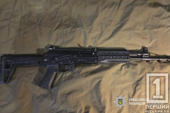 Більше півмільйона набоїв та купа різних засобів ураження: скільки мешканців Дніпропетровщини задекларували у поліції зброю2