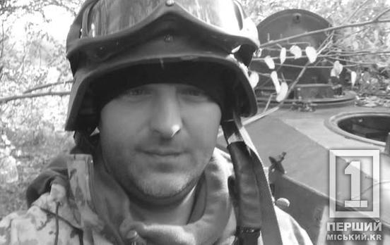 Боровся за життя після важкого поранення: війна забрала у Кривого Рогу оборонця Сергія Макара