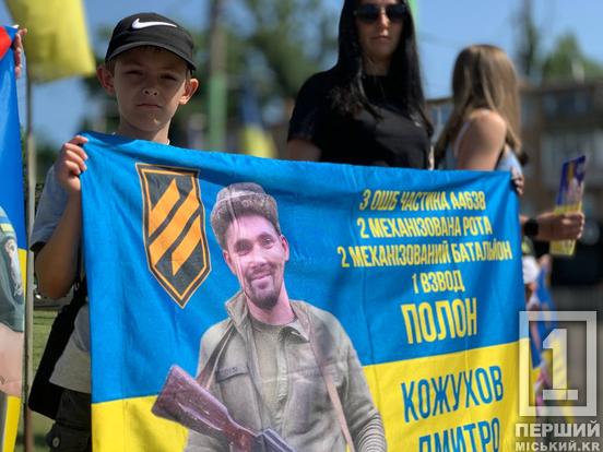 «Будь голосом тих, хто став тобі щитом»: криворіжці вийшли на акцію підтримки військовополонених1