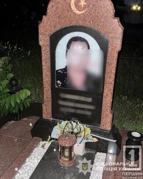 Цинічний вчинок щодо померлих: у Покровському районі Кривого Рогу невідомі вчинили наругу над кладовищем1
