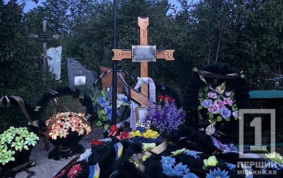 Цинічний вчинок щодо померлих: у Покровському районі Кривого Рогу невідомі вчинили наругу над кладовищем