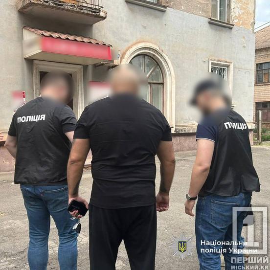 Ділили «общак» та «ставили на місце»: у Кривому Розі двоє авторитетів поширювали злочинний вплив у СІЗО1