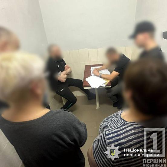 Ділили «общак» та «ставили на місце»: у Кривому Розі двоє авторитетів поширювали злочинний вплив у СІЗО2