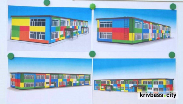 Для комфортного навчання: у Кривому Розі стартував новий етап енергомоденізації закладів освіти2