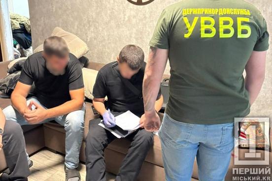 Допомагали поїхати чоловікам, що не пішли служити, та СЗЧшникам: мешканці Дніпропетровщини організували оборудку з перетину кордону1