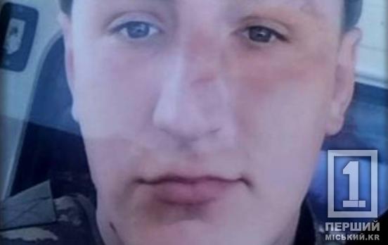 Два роки рідні сподівалися на його повернення: у Кривому Розі попрощалися з Анатолієм Михайлюком