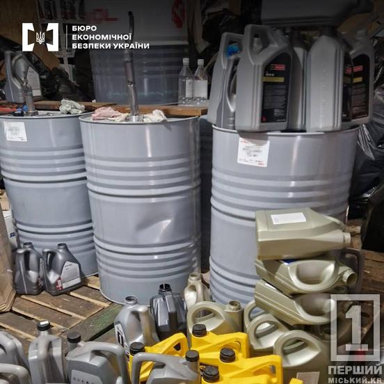Фальсифікат замість мастила: на Дніпропетровщині «накрили» підпільний цех1