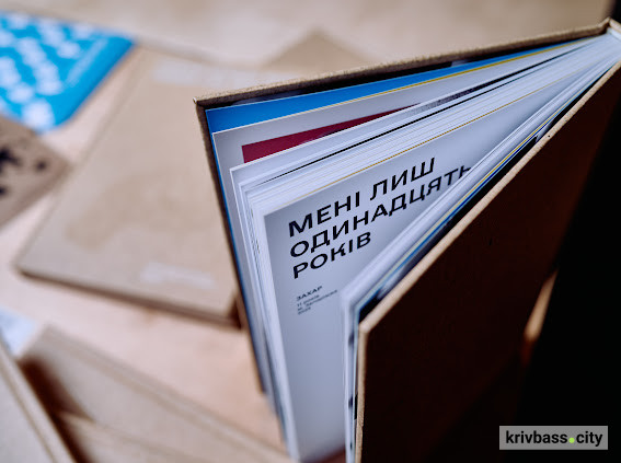 Фото представників ЮНІСЕФ в Україні