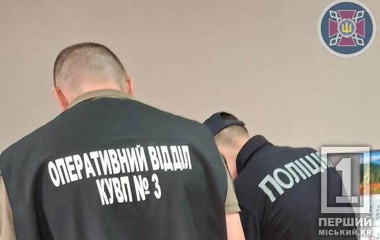 Ховав у роті: працівник криворізької в’язниці намагався пронести на територію наркотики