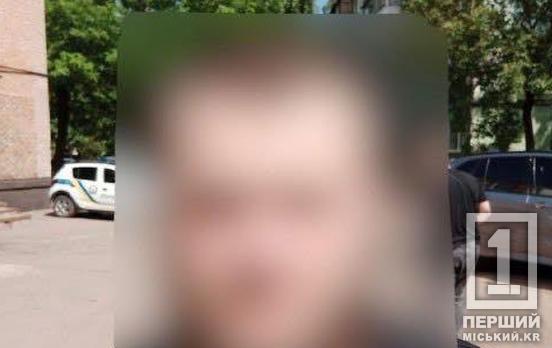 Іноземець отримав газ в обличчя: у Кривому Розі затримали крадія