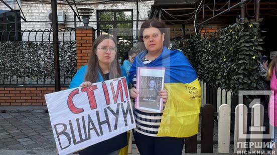 «Янголи, що мовчать»: криворіжці вшанували пам'ять дітей, що загинули від рук російських окупантів1