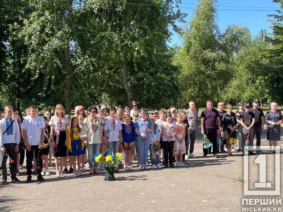 Його людяність вражала: у Кривому Розі вшанували пам'ять Героя Єгора Кацубовського3