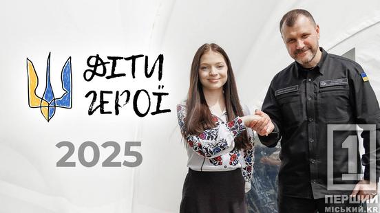 Юний герой Дніпропетровщини: 14-річний Артем Малошик отримав відзнаку МВС за порятунок та допомогу під час обстрілів1