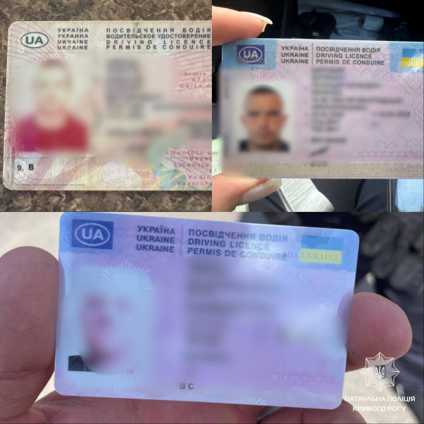 Керували автівками із фальшивими посвідченнями: поліцейські спіймали трьох водіїв - порушників0
