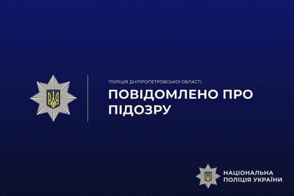 Криворіжець під час сварки розпилив газ з балончика в обличчя своєму кривднику  0