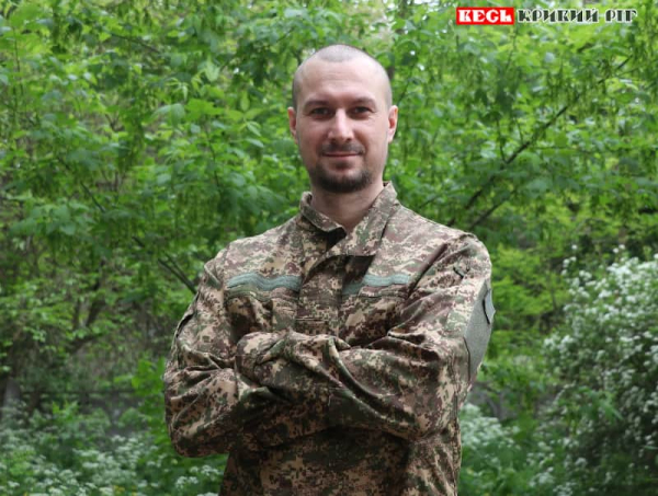 Криворізький нацгвардієць Максим