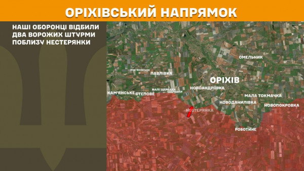 Майже 5,5 тисяч обстрілів позицій українських військ і населених пунктів України здійснив ворог за минулу добу11