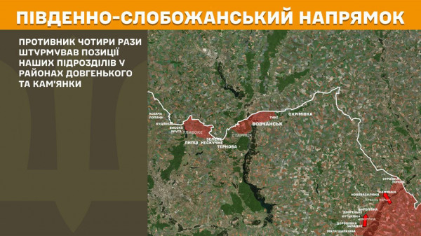 Майже 5,5 тисяч обстрілів позицій українських військ і населених пунктів України здійснив ворог за минулу добу2