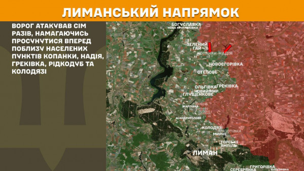 Майже 5,5 тисяч обстрілів позицій українських військ і населених пунктів України здійснив ворог за минулу добу4