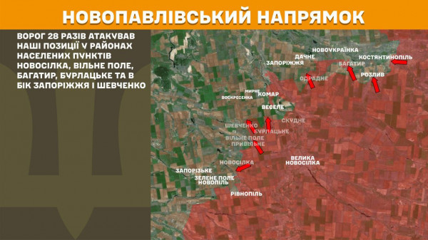 Майже 5,5 тисяч обстрілів позицій українських військ і населених пунктів України здійснив ворог за минулу добу9