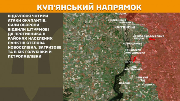 Майже 5,5 тисяч обстрілів позицій українських військ і населених пунктів України здійснив ворог за минулу добу3