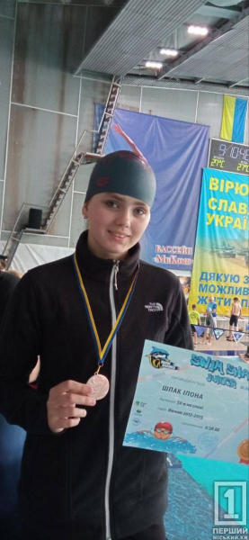 Медальна скарбниця Кривого Рогу продовжує примножуватись: 11 нагород привезли плавці ДЮСШ №6 з Кам’янського6