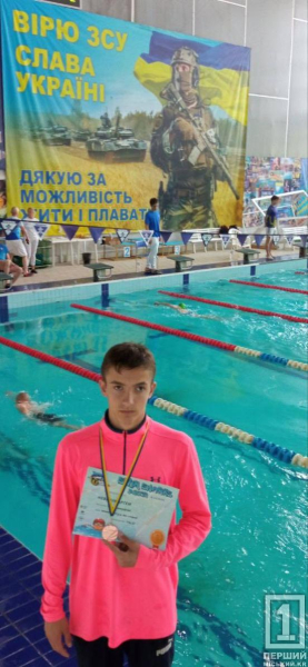 Медальна скарбниця Кривого Рогу продовжує примножуватись: 11 нагород привезли плавці ДЮСШ №6 з Кам’янського4