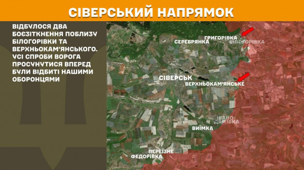 Минулої доби Сили оборони відбили 169 атак ворога, найбільше – на Покровському напрямку5