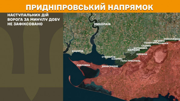 Минулої доби Сили оборони відбили 169 атак ворога, найбільше – на Покровському напрямку12