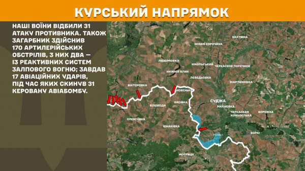 Минулої доби Сили оборони відбили 169 атак ворога, найбільше – на Покровському напрямку1