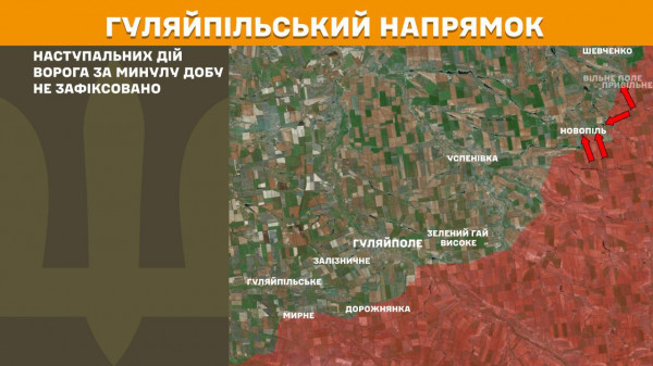 Минулої доби Сили оборони відбили 169 атак ворога, найбільше – на Покровському напрямку10