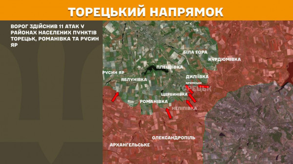 Минулої доби Сили оборони відбили 169 атак ворога, найбільше – на Покровському напрямку4