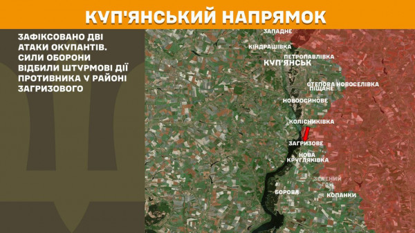 Минулої доби Сили оборони відбили 169 атак ворога, найбільше – на Покровському напрямку3