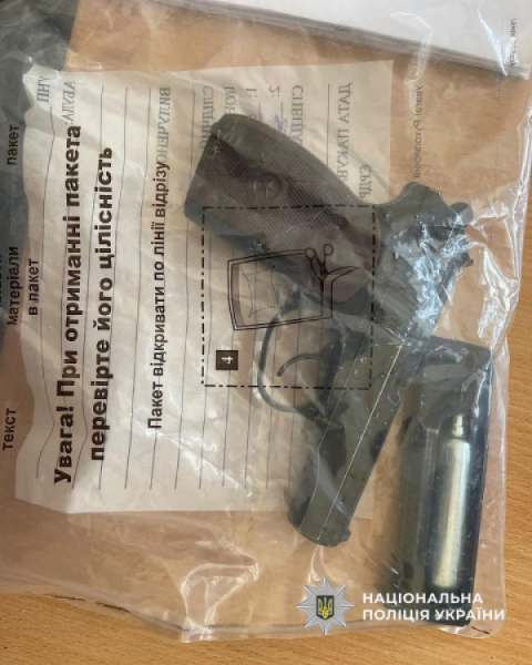 На Дніпропетровщині чоловік поранив з пневматичної зброї жінку, яка зробила йому зауваження1