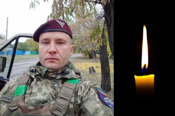 На Донеччині загинув військовослужбовець з Кривого Рогу Станіслав Кутковський0