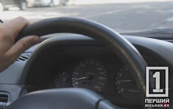 На Криворіжжі зупинили водія, якому суд заборонив сідати за кермо: зведення правоохоронців