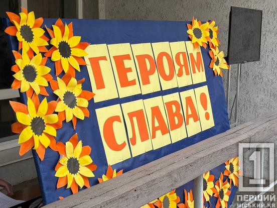На нього покладалися і близькі і побратими: на фасаді КГ №87 відкрили меморіальну дошку Сергію Турівному5