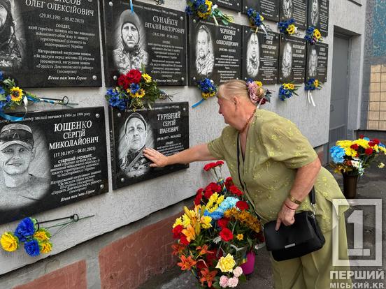 На нього покладалися і близькі і побратими: на фасаді КГ №87 відкрили меморіальну дошку Сергію Турівному1
