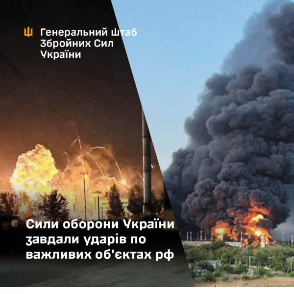 Напередодні масованого ворожого обстрілу уражено аеродроми базування авіації противника та інші важливі військові об’єкти0