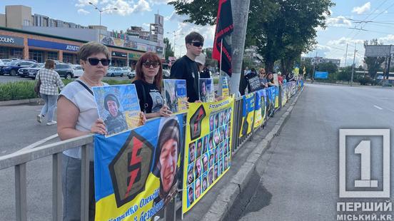 «Наша біль – їх неволя»: криворіжці вийшли на акцію підтримки військовополонених2