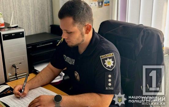 Не мала батьківських прав, але отримувала виплати за зниклого сина: у Кривому Розі під суд піде горе-мати