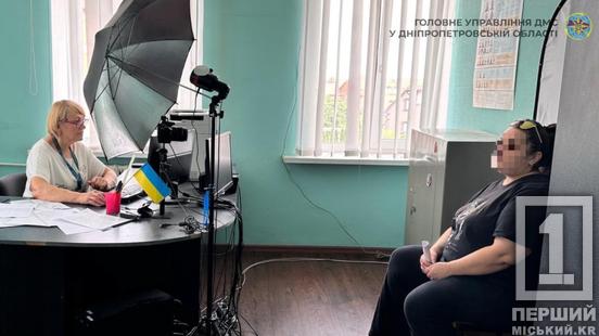 Не мала документів та коштів на життя: нелегалку з Молдови видворять з Кривого Рогу1