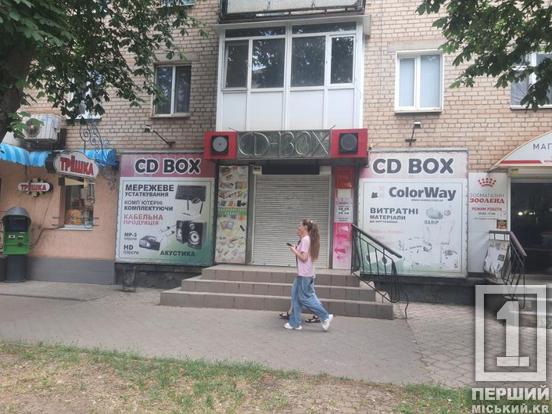 Незаконна реклама – шкодить: у Кривому Розі демонтували 27 вивісок2