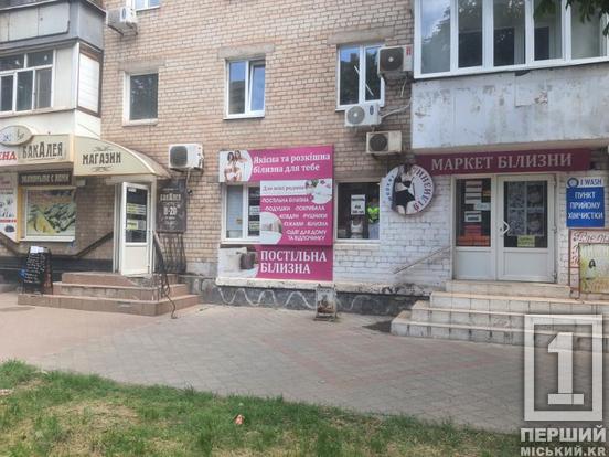 Незаконна реклама – шкодить: у Кривому Розі демонтували 27 вивісок4