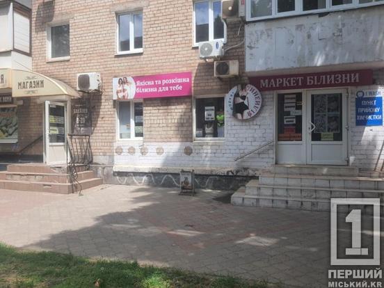 Незаконна реклама – шкодить: у Кривому Розі демонтували 27 вивісок5