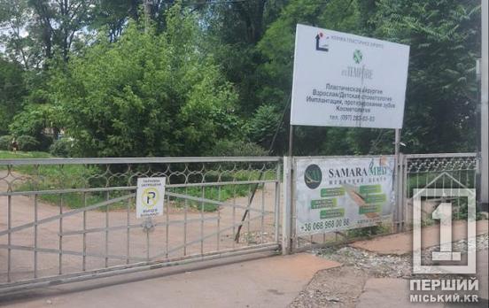 Незаконна реклама – шкодить: у Кривому Розі демонтували 27 вивісок